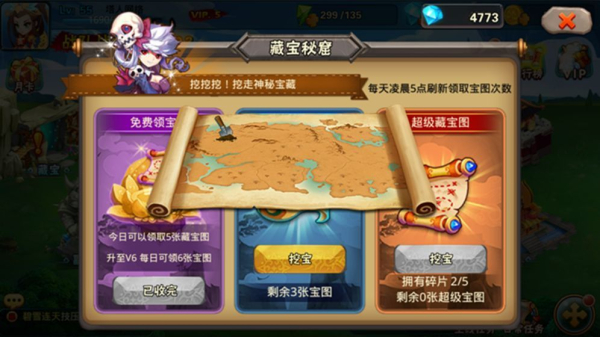 抖音御梦西游游戏官方版下载