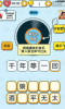 猜歌小天王游戏红包版下载 v1.0 screenshot 1