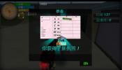 夜店模拟器游戏手机版下载 v1.4.5 screenshot 1