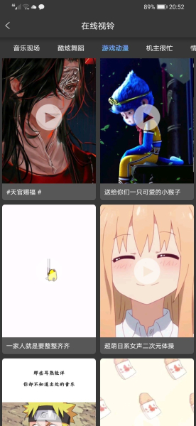 视铃DIY安卓版下载
