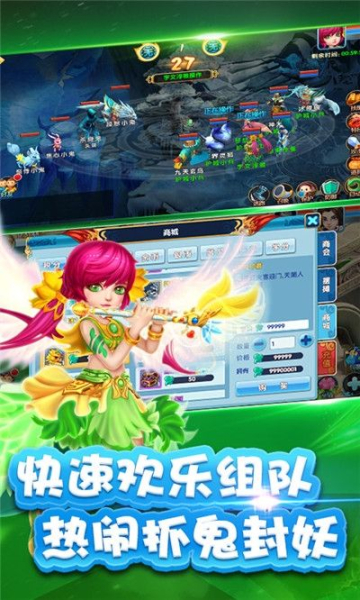 神仙也疯狂手游官方版