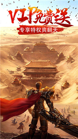 寻情争霸游戏官方安卓版