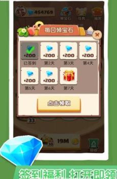 美食与合成游戏红包版下载 v1.0 screenshot 1