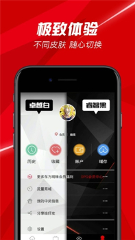 BesTV百视通上海中小学空中课堂下载 v3.7.0 screenshot 3