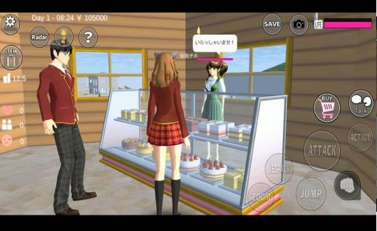沙雕校园模拟器（樱花校园模拟器）游戏下载中文版 v1.039.99 screenshot 2