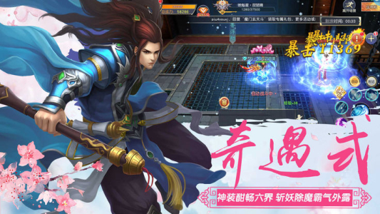 三生三世狐妖录游戏官方版下载 v1.0 screenshot 4