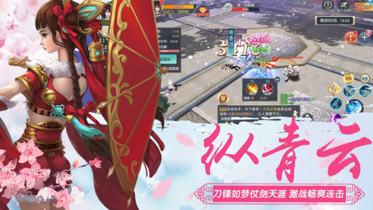 三生三世狐妖录游戏官方版下载 v1.0 screenshot 3