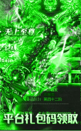 风云纪元超变传奇手游官方版下载