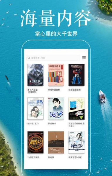 墨汁阅读安卓版下载