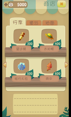 召唤联盟游戏手机安卓版