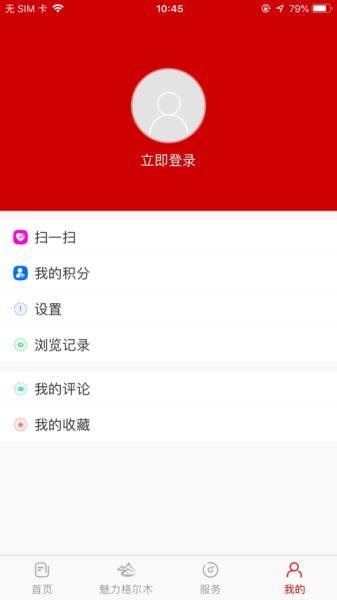 望昆仑手机版下载