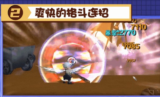 希望誓约手游官方版