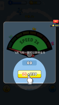 超能舰队游戏红包版下载 v3.0.9 screenshot 4