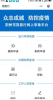 2023荆易行网上审批平台登录app软件 v1.1.0 screenshot 1