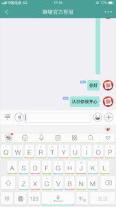 聊啵交友下载手机版 v5.8.0 screenshot 3