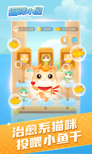 好运来游戏红包版下载 v1.0.0.1 screenshot 1
