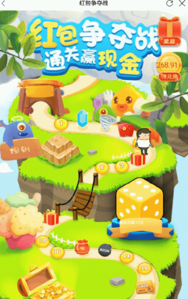 红包争夺战app福利版下载