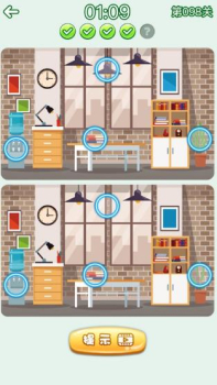 欢乐找茬app红包版下载 v1.1.9 screenshot 1