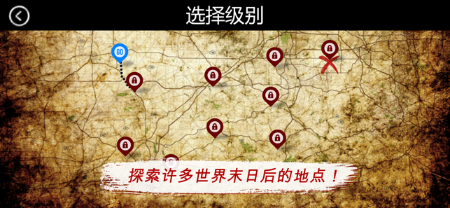 僵尸荒原之路游戏安卓版下载 v1.0 screenshot 2