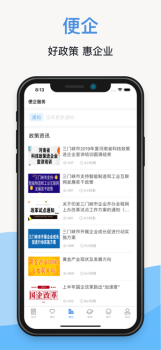 线上三门峡app电子社保卡下载最新版 v2.5.2 screenshot 3