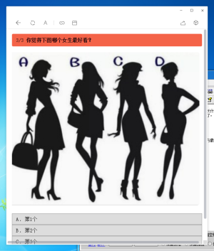 未来男女友档案测试官方 
