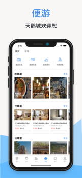 线上三门峡app电子社保卡下载最新版 v2.5.2 screenshot 4