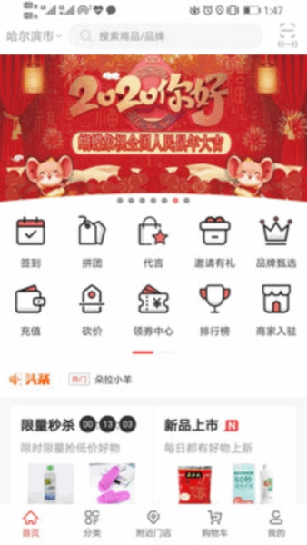 蝴蝶象手机版下载