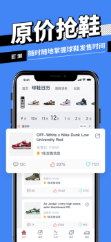 盯潮app最新版下载 v3.1.6 screenshot 2