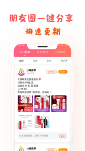 生活联盟下载最新版 v2.0.5 screenshot 2