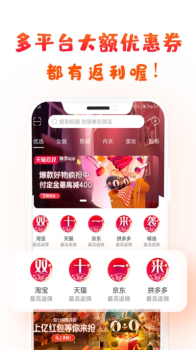 生活联盟下载最新版 v2.0.5 screenshot 3