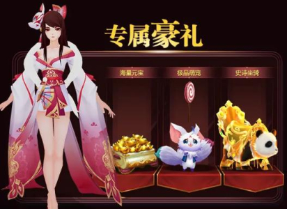 京都妖姬手游官方版下载 v0.5.87 screenshot 1