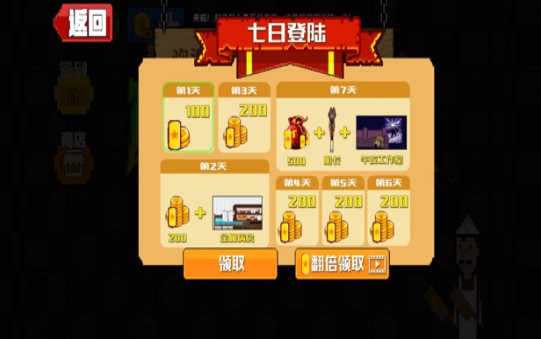 我们去抓猫游戏安卓版 v1.0.000 screenshot 1