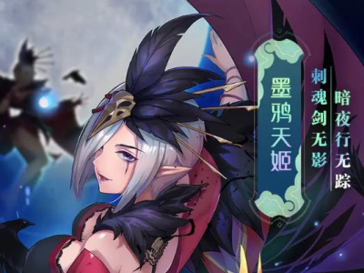 京都妖姬手游官方版下载 v0.5.87 screenshot 3