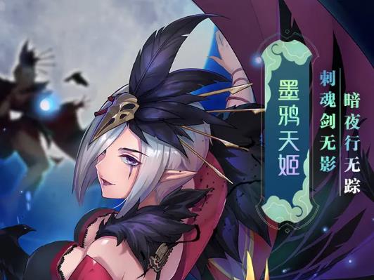 京都妖姬手游官方版下载