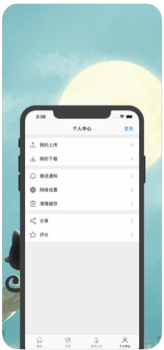 乌迪高清壁纸手机版下载 v1.0 screenshot 4