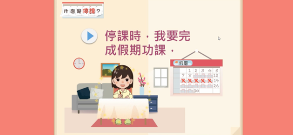 我的电子社交故事游戏手机版下载