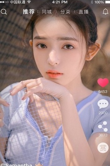 爱尚小视频下载手机版