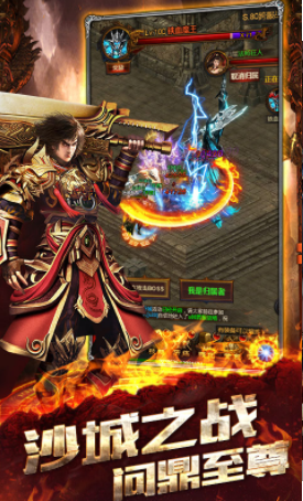 傲血神途手游官方版下载