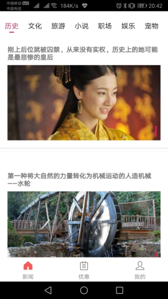 立知购物下载手机版