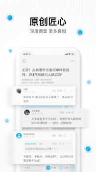 维庆资讯安卓版下载 v3.0 screenshot 2