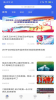 海纳体育安卓版下载 v1.0.0 screenshot 4