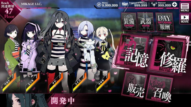 犯罪少女X中文汉化安卓版下载 v1.0.23 screenshot 1