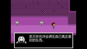传说之下三重墨水sans游戏中文版 v1.1.1 screenshot 2