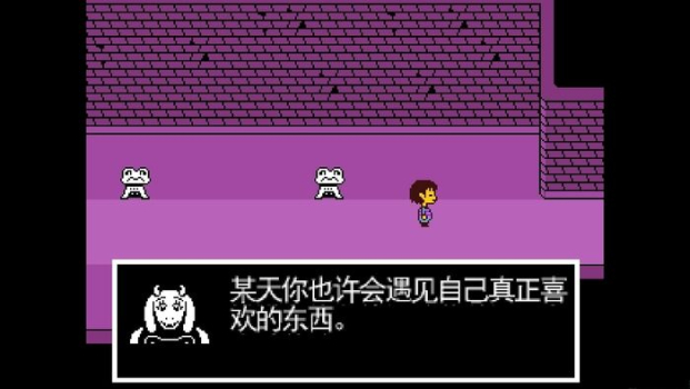 传说之下sans模拟器无敌版困难版游戏 v1.0 screenshot 2