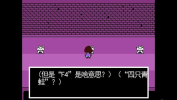 传说之下三重墨水sans游戏中文版 v1.1.1 screenshot 1