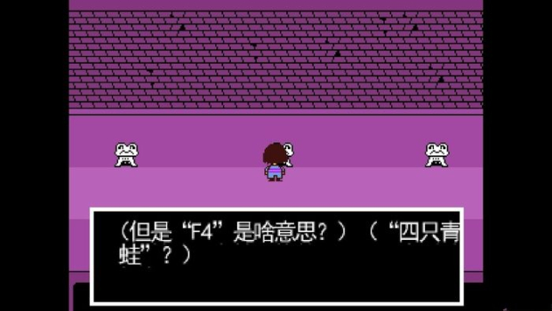 传说之下小蓝莓sans模拟器手机版下载 v0.42 screenshot 1