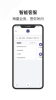 灵锡下载手机版 v5.0.1 screenshot 3