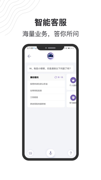 灵锡下载手机版