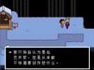 传说之下三重墨水sans游戏中文版 v1.1.1 screenshot 3