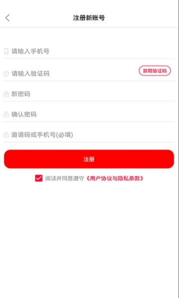 泛丝购安卓版下载
